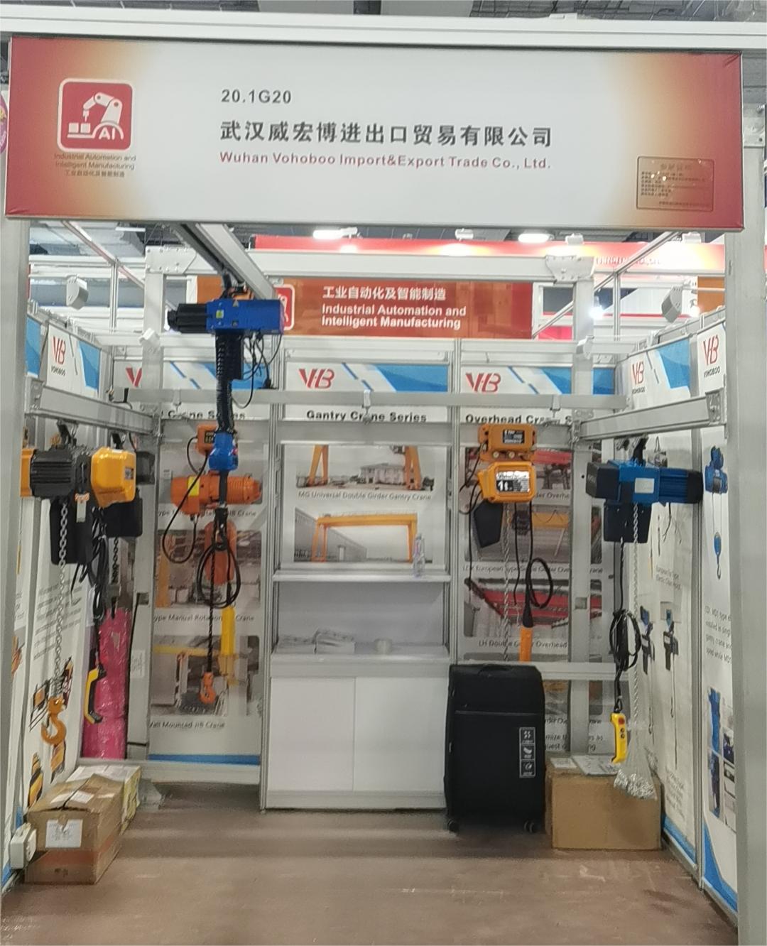 微信图片_20231026162051