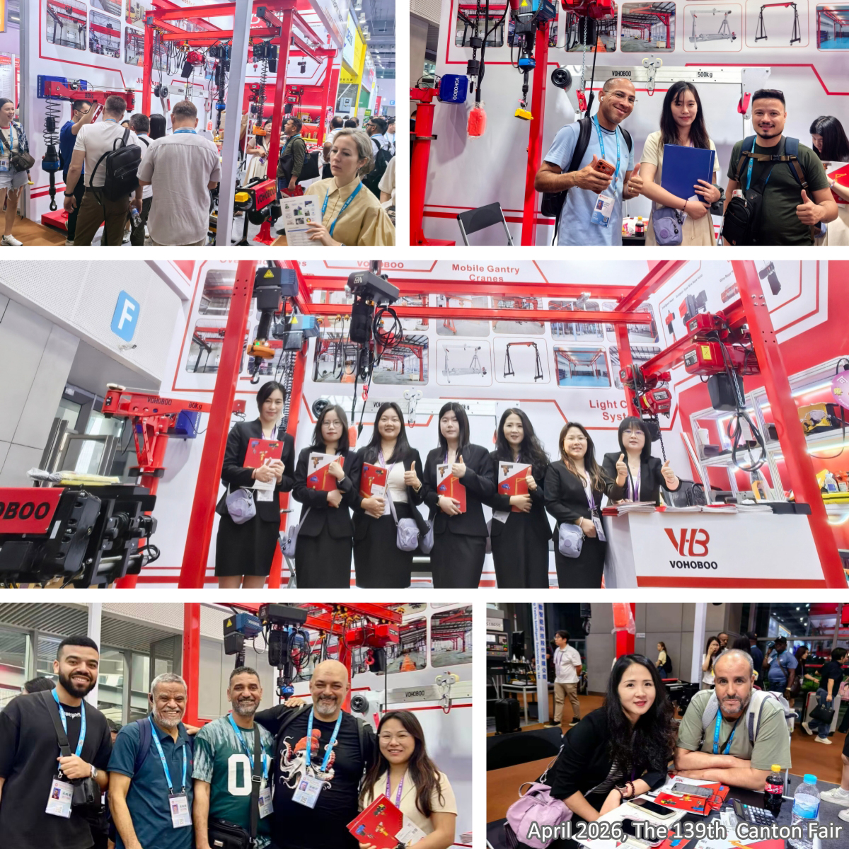 The 139th Canton Fair 2-Vohoboo