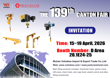The 139th canton fair invitation-WHB.jpg.jpg