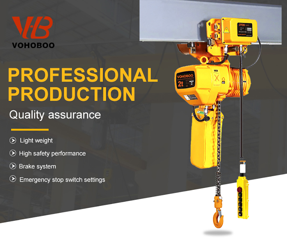 详情页HHBB electric chain hoist-VOHOBOO(3)