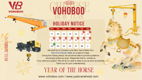 2026春节海报-VOHOBOO.jpg