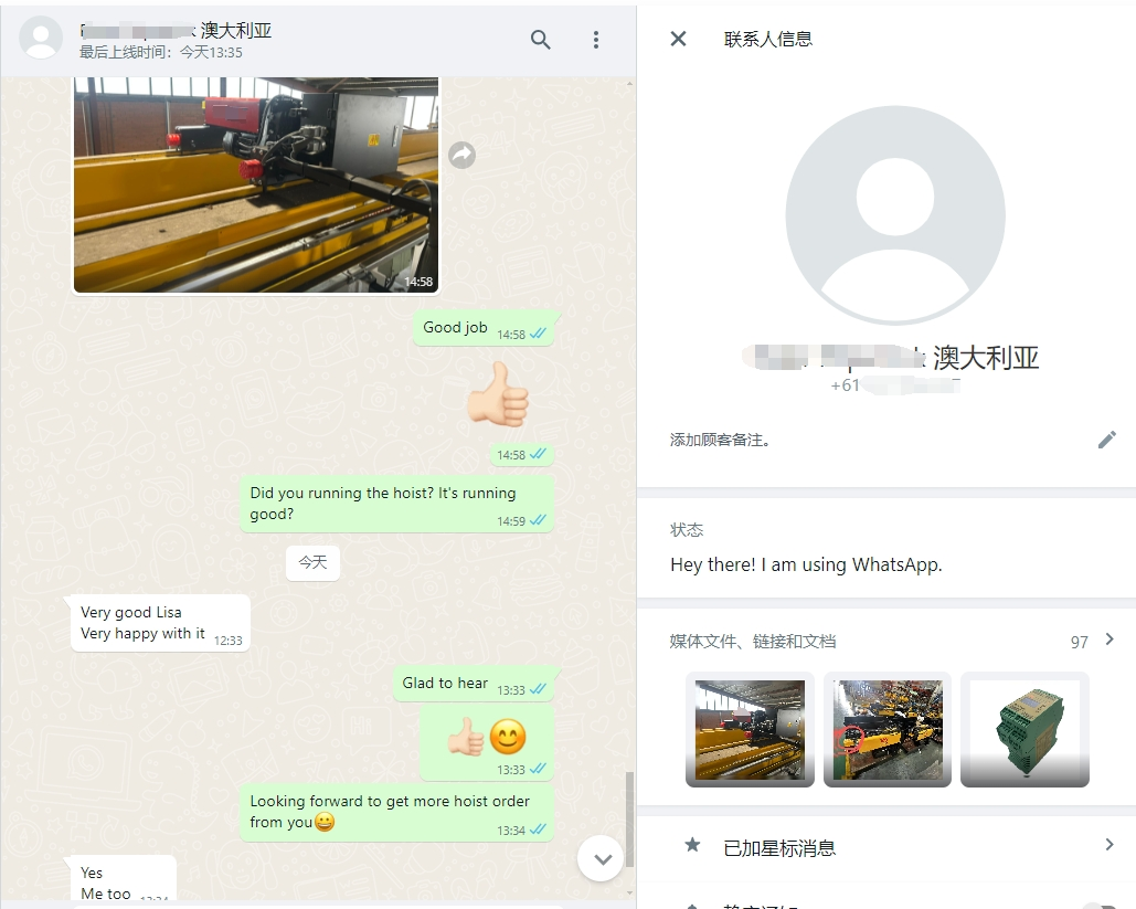 微信图片_20250919164045_204_140