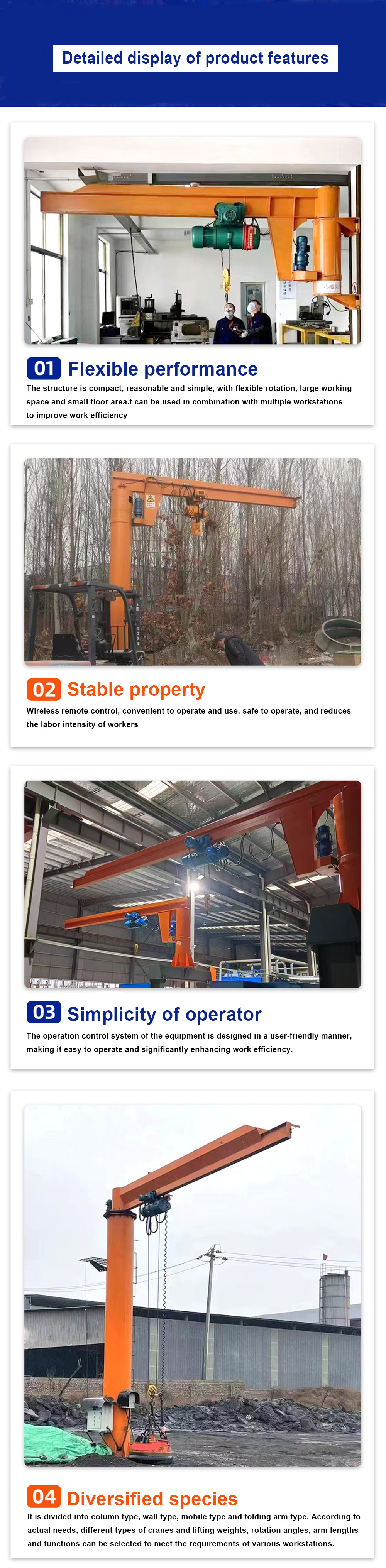 JIB Crane-Details(1)