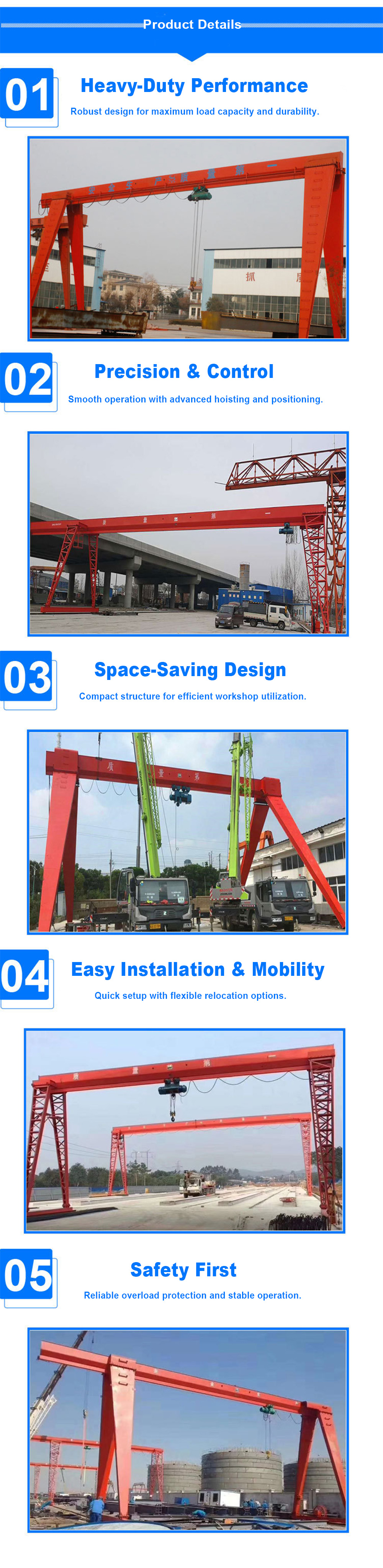 Gantry Crane Advantages（1）