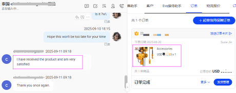 Hoist accessories feedback from Thailand customer side.jpg