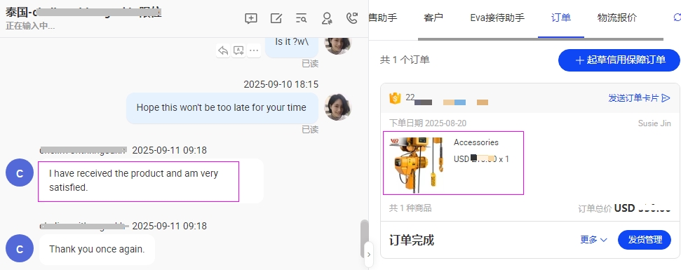Hoist accessories feedback from Thailand customer side
