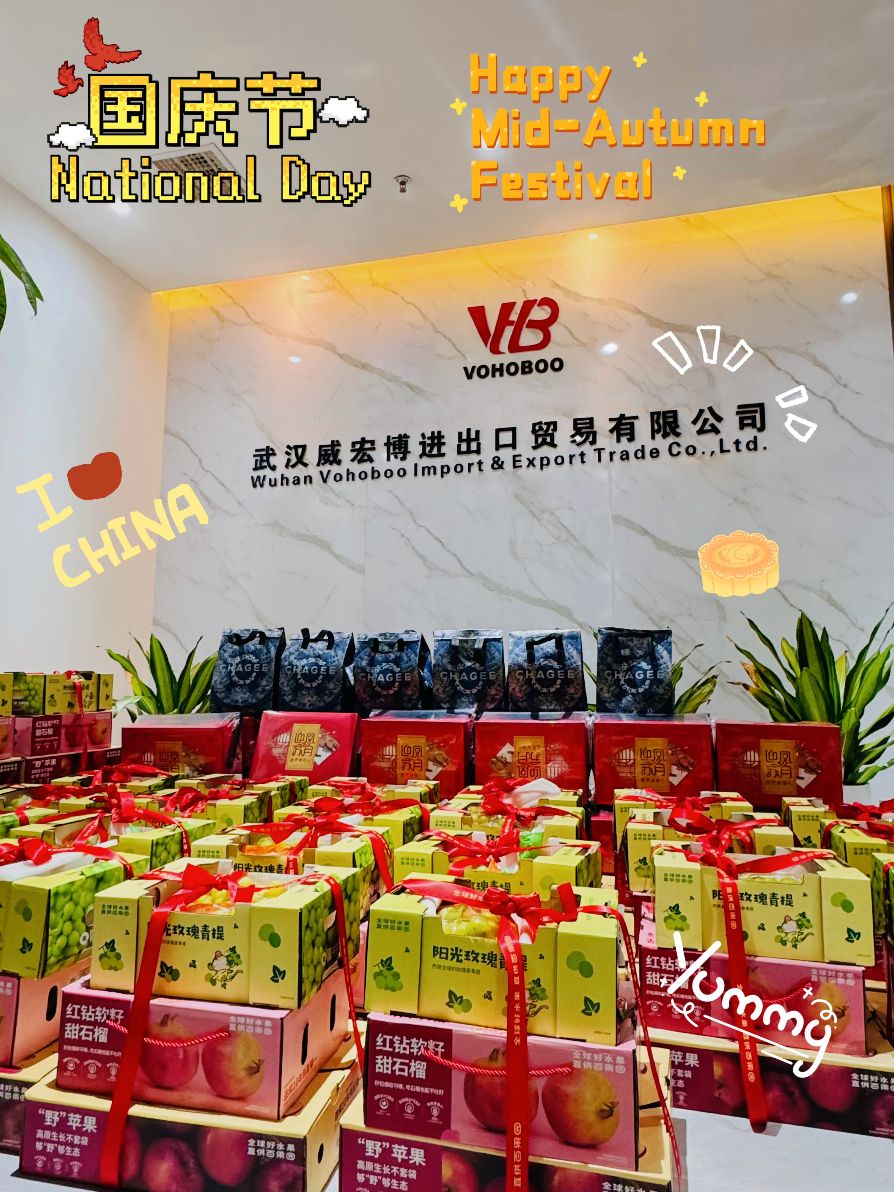 中秋国庆-VOHOBOO